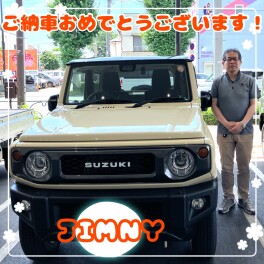 ジムニーご納車させていただきました！